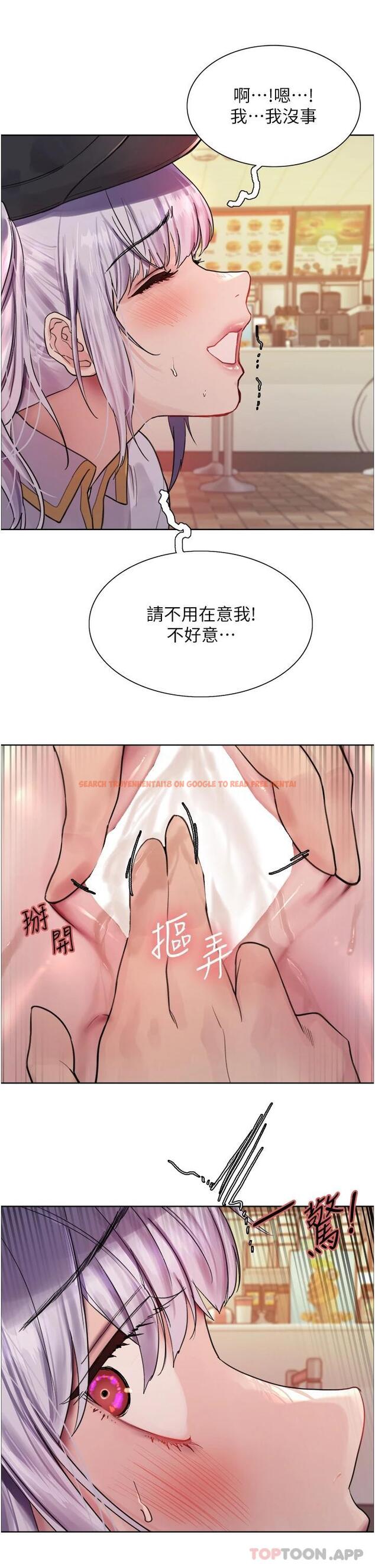查看漫画色輪眼 - 第44話-在眾人面前高潮… - www.tymanga.com中的1122109图片