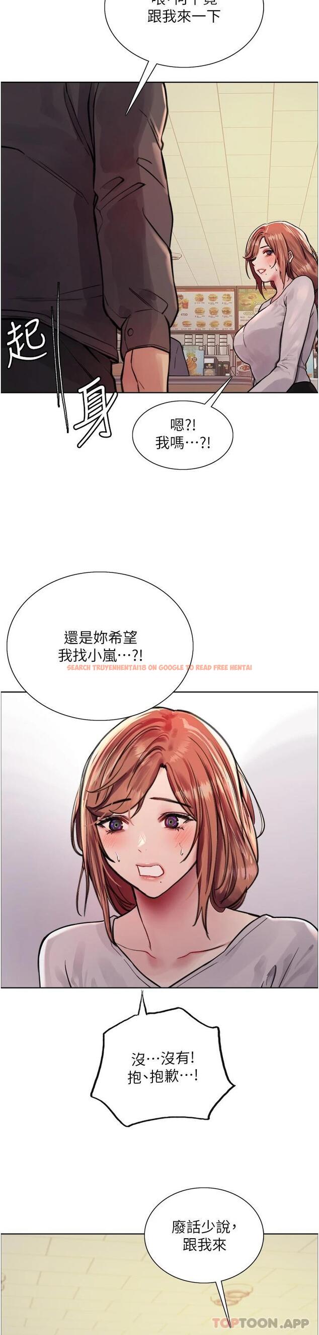 查看漫画色輪眼 - 第44話-在眾人面前高潮… - www.tymanga.com中的1122125图片