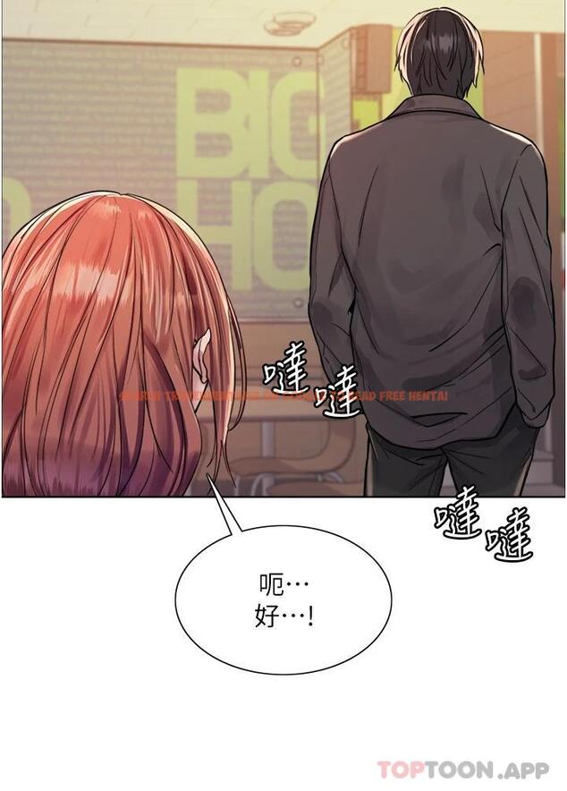 查看漫画色輪眼 - 第44話-在眾人面前高潮… - www.tymanga.com中的1122126图片