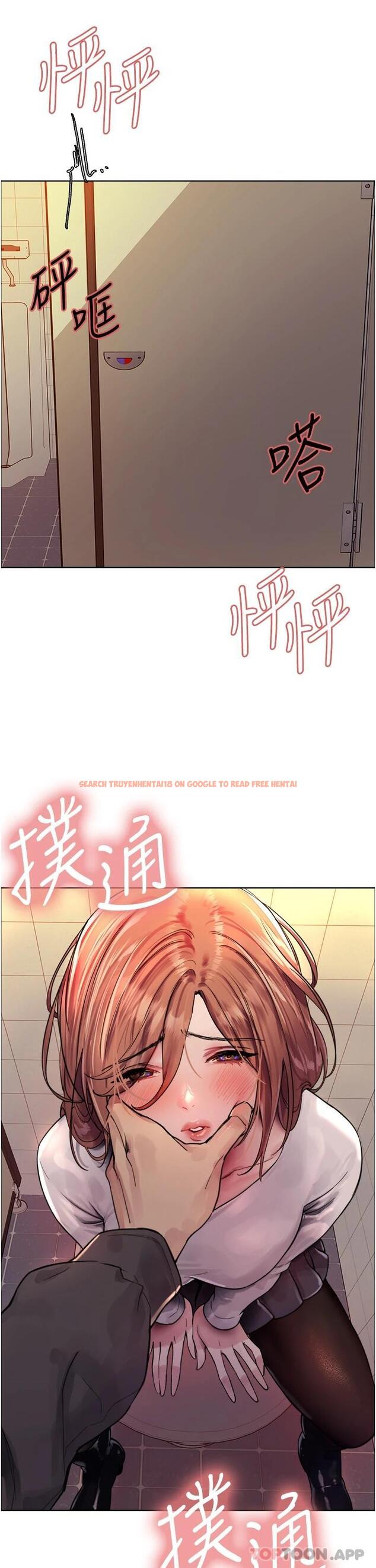 查看漫画色輪眼 - 第44話-在眾人面前高潮… - www.tymanga.com中的1122128图片