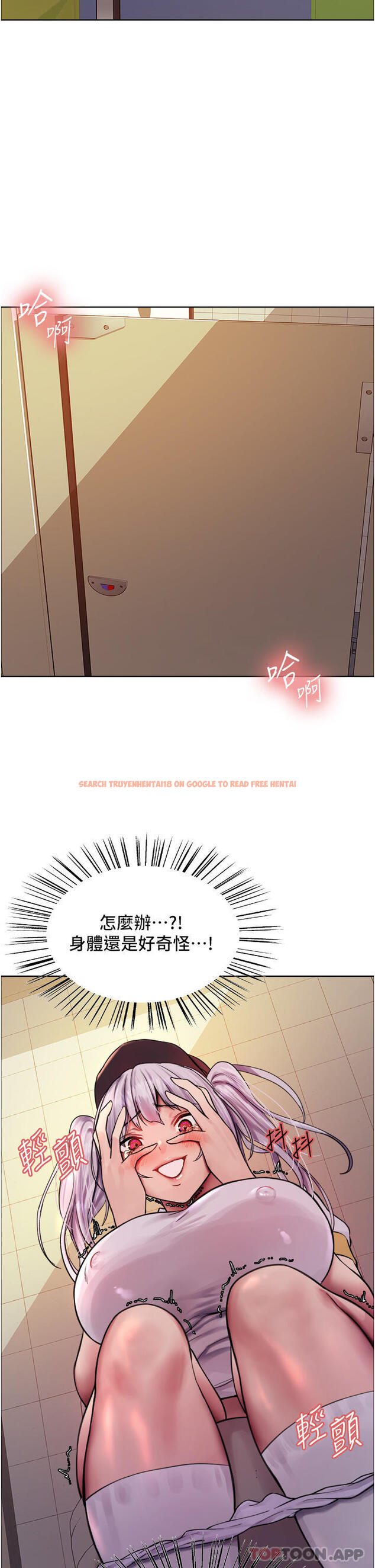 查看漫画色輪眼 - 第45話-主人的肉棒超好吃♥ - www.tymanga.com中的1128427图片