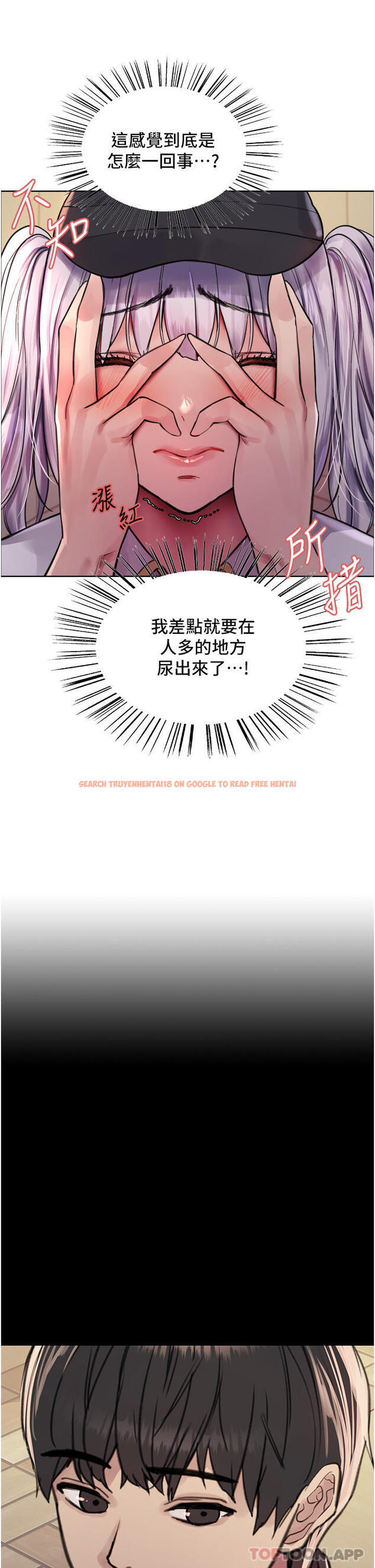 查看漫画色輪眼 - 第45話-主人的肉棒超好吃♥ - www.tymanga.com中的1128429图片