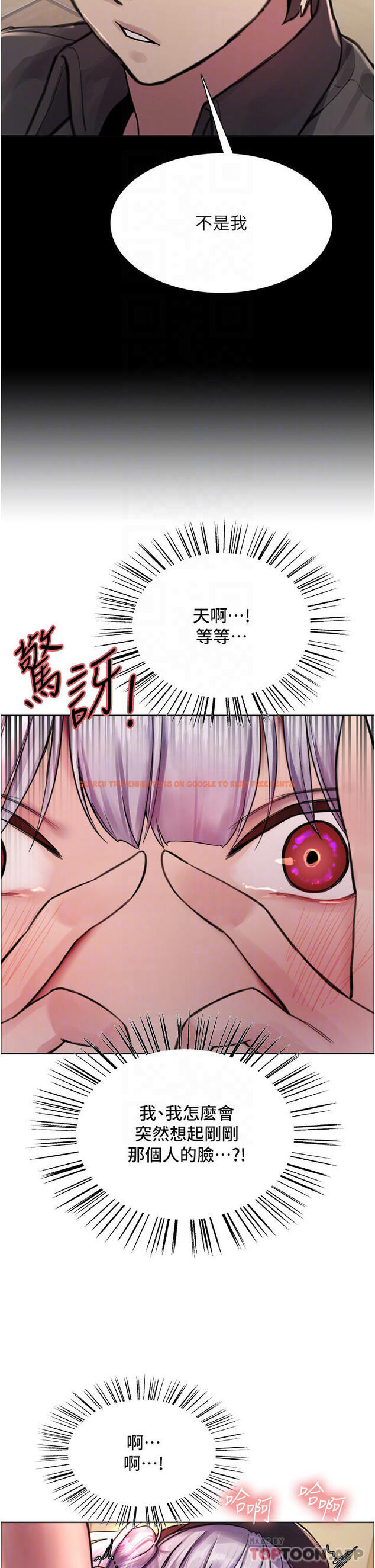 查看漫画色輪眼 - 第45話-主人的肉棒超好吃♥ - www.tymanga.com中的1128430图片