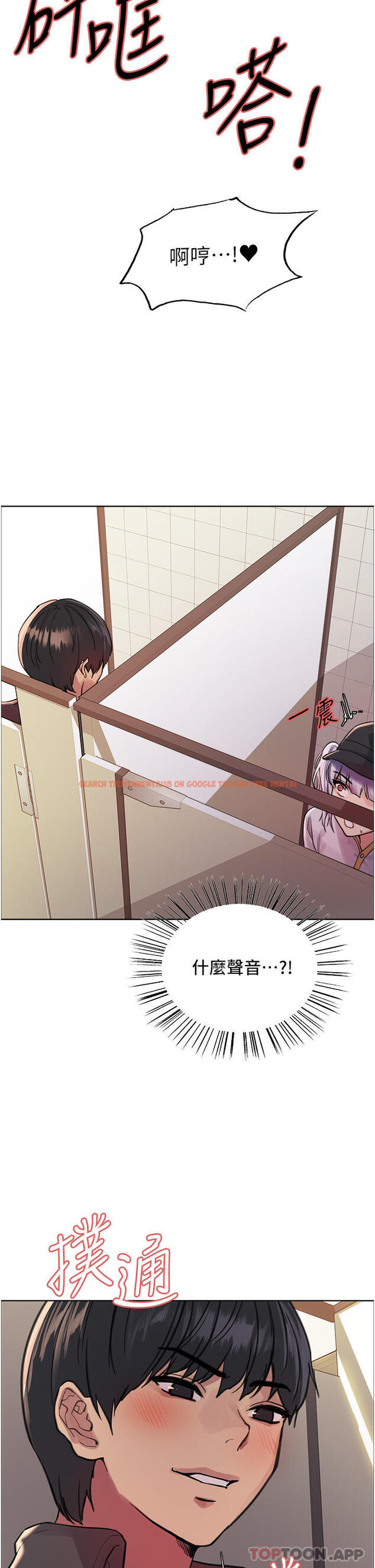查看漫画色輪眼 - 第45話-主人的肉棒超好吃♥ - www.tymanga.com中的1128433图片