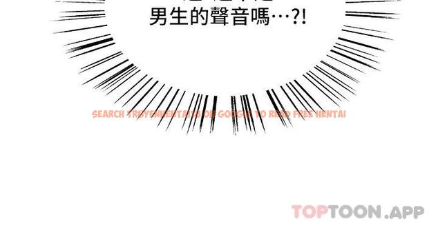 查看漫画色輪眼 - 第45話-主人的肉棒超好吃♥ - www.tymanga.com中的1128435图片