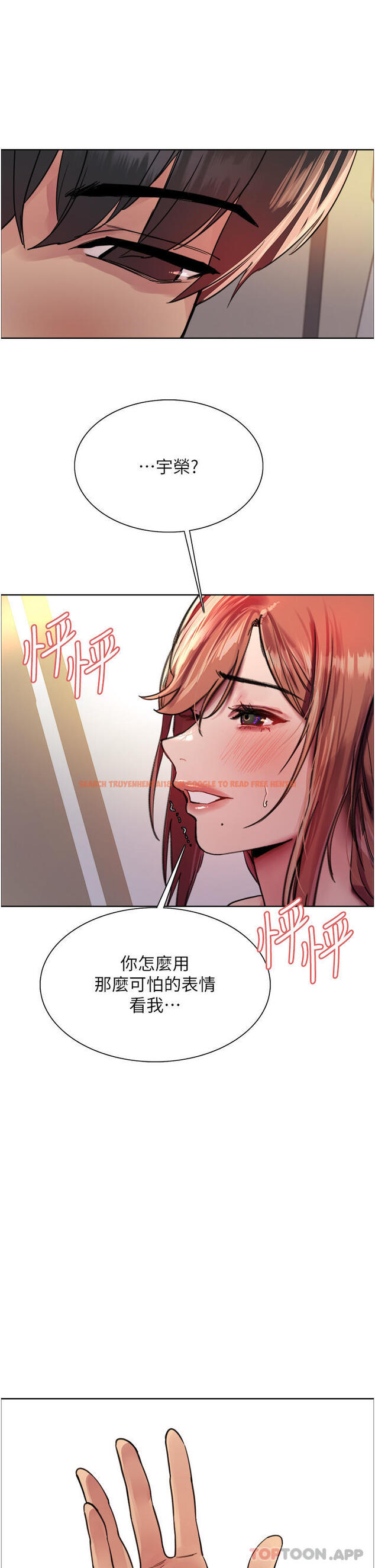 查看漫画色輪眼 - 第45話-主人的肉棒超好吃♥ - www.tymanga.com中的1128439图片