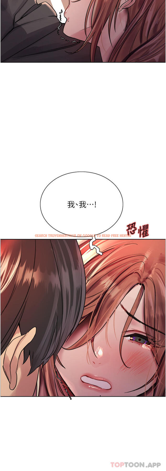 查看漫画色輪眼 - 第45話-主人的肉棒超好吃♥ - www.tymanga.com中的1128444图片