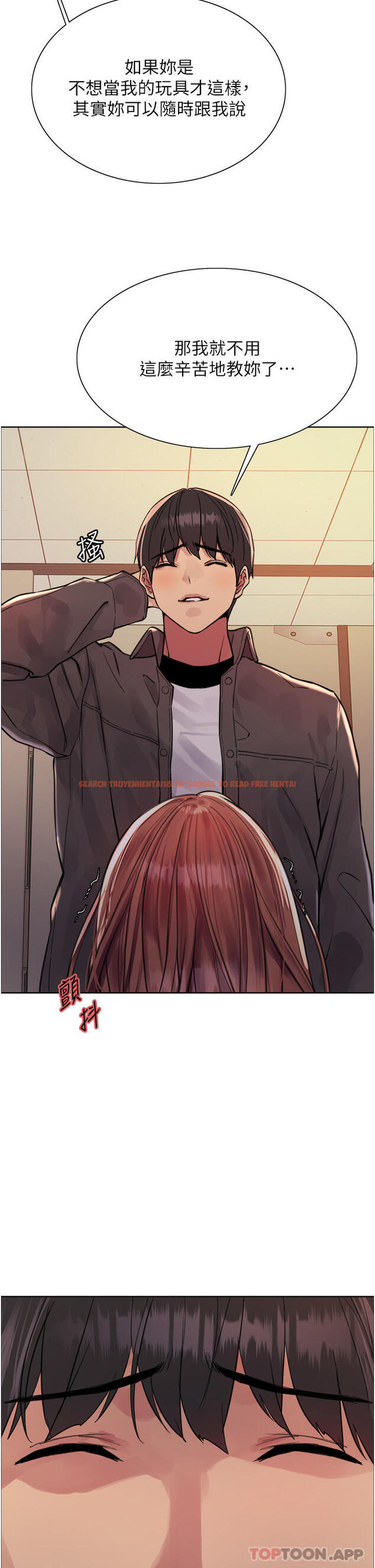 查看漫画色輪眼 - 第45話-主人的肉棒超好吃♥ - www.tymanga.com中的1128449图片
