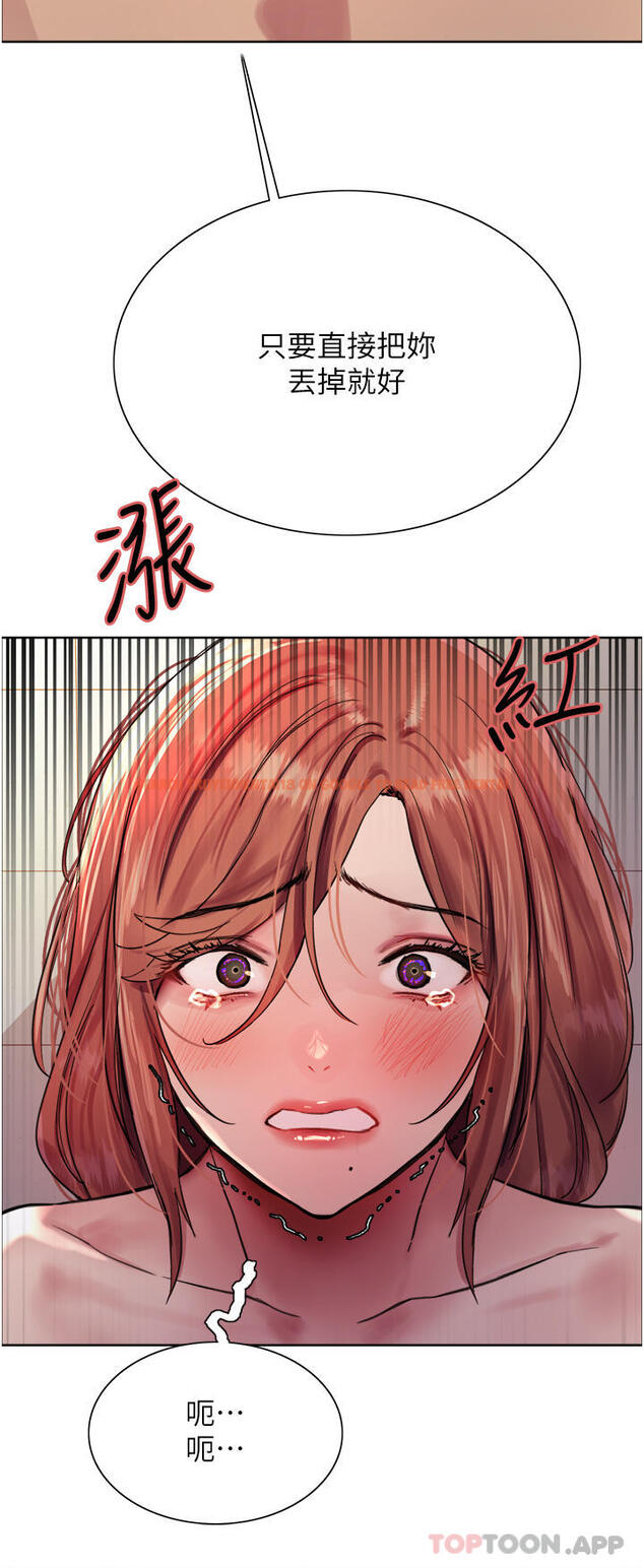 查看漫画色輪眼 - 第45話-主人的肉棒超好吃♥ - www.tymanga.com中的1128450图片