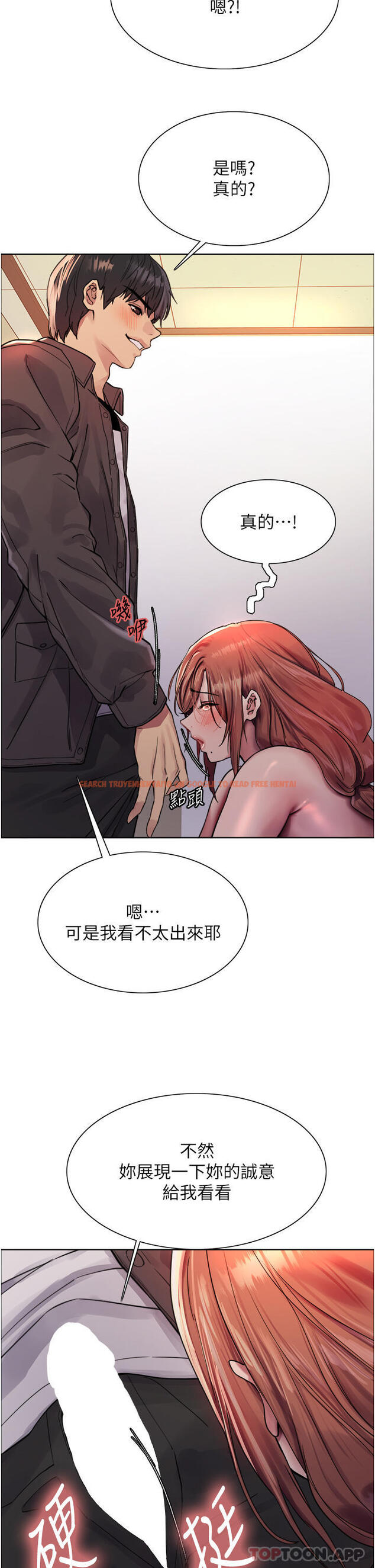查看漫画色輪眼 - 第45話-主人的肉棒超好吃♥ - www.tymanga.com中的1128452图片