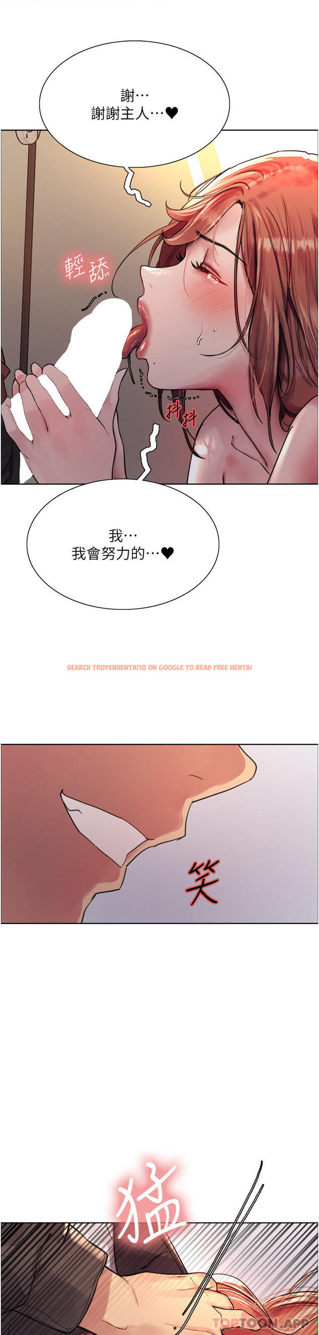 查看漫画色輪眼 - 第45話-主人的肉棒超好吃♥ - www.tymanga.com中的1128454图片