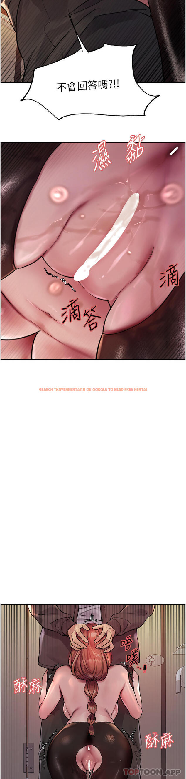查看漫画色輪眼 - 第45話-主人的肉棒超好吃♥ - www.tymanga.com中的1128458图片
