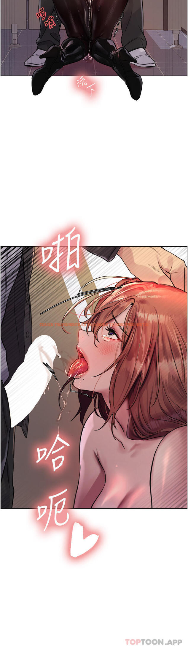 查看漫画色輪眼 - 第45話-主人的肉棒超好吃♥ - www.tymanga.com中的1128459图片