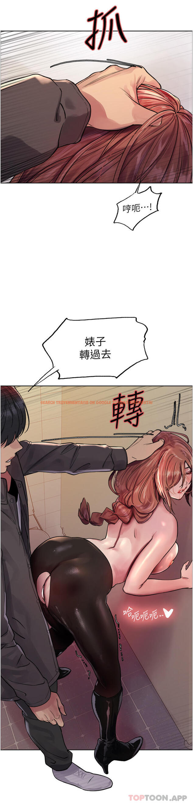 查看漫画色輪眼 - 第45話-主人的肉棒超好吃♥ - www.tymanga.com中的1128461图片