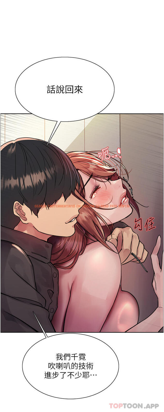 查看漫画色輪眼 - 第45話-主人的肉棒超好吃♥ - www.tymanga.com中的1128462图片