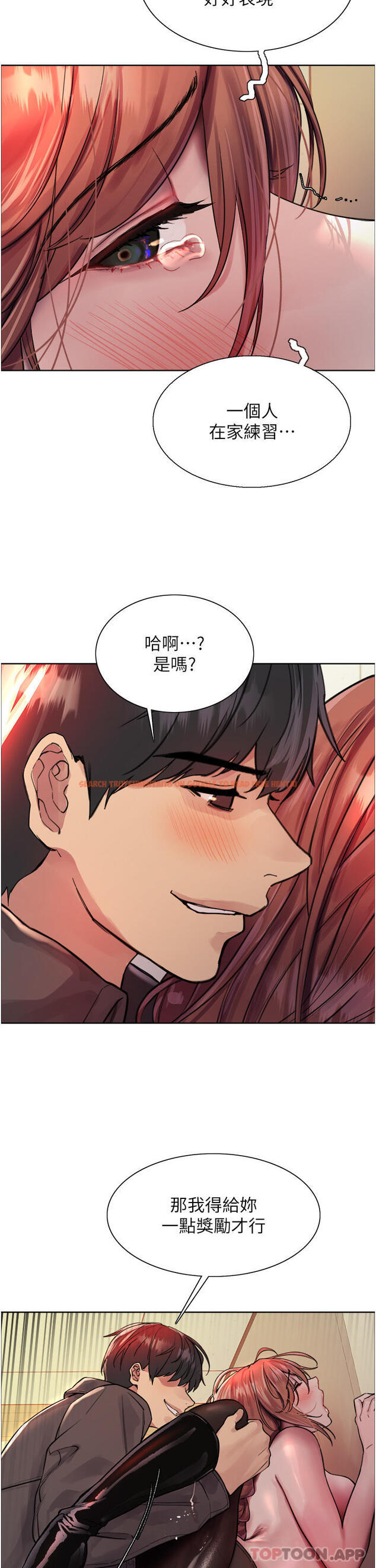 查看漫画色輪眼 - 第45話-主人的肉棒超好吃♥ - www.tymanga.com中的1128464图片