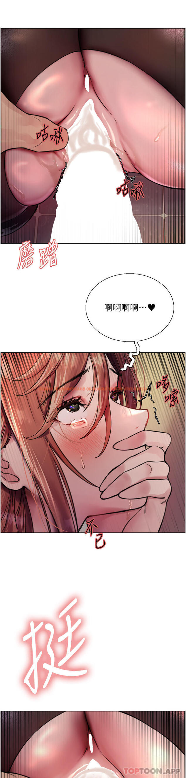 查看漫画色輪眼 - 第45話-主人的肉棒超好吃♥ - www.tymanga.com中的1128466图片