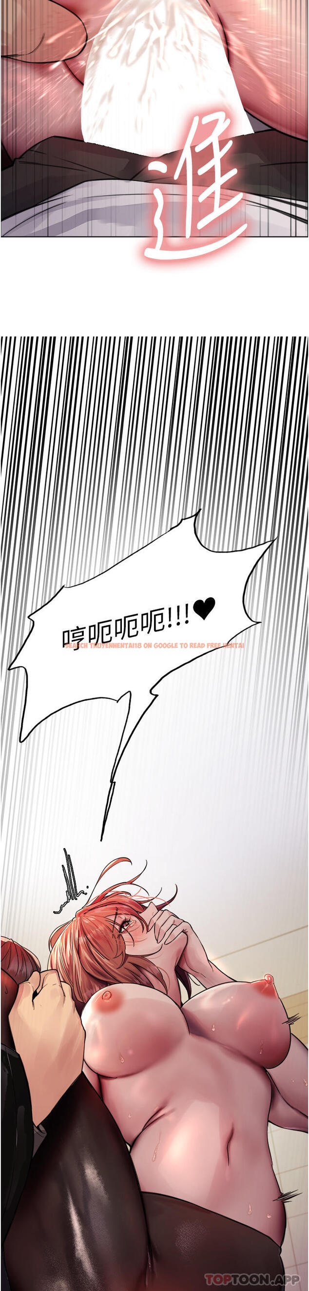 查看漫画色輪眼 - 第45話-主人的肉棒超好吃♥ - www.tymanga.com中的1128467图片