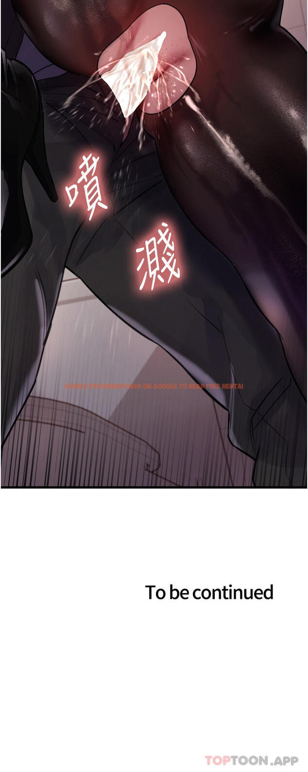 查看漫画色輪眼 - 第45話-主人的肉棒超好吃♥ - www.tymanga.com中的1128468图片