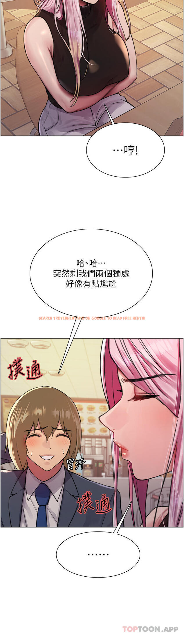 查看漫画色輪眼 - 第46話-想要主人的肉棒嗎 - www.tymanga.com中的1131953图片