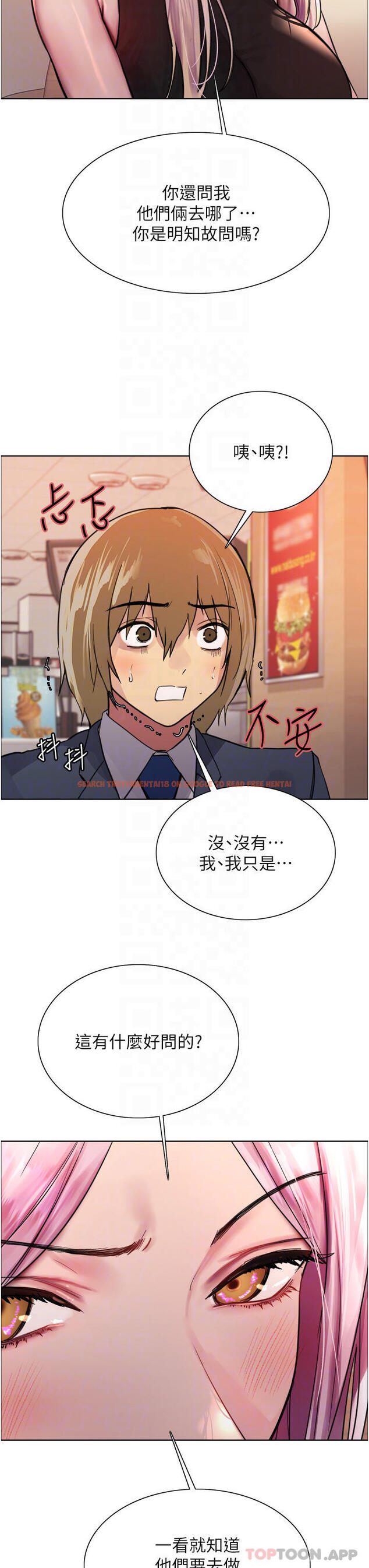 查看漫画色輪眼 - 第46話-想要主人的肉棒嗎 - www.tymanga.com中的1131956图片