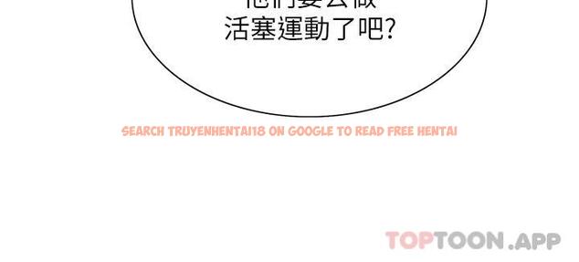 查看漫画色輪眼 - 第46話-想要主人的肉棒嗎 - www.tymanga.com中的1131957图片