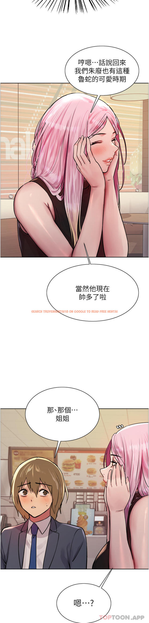 查看漫画色輪眼 - 第46話-想要主人的肉棒嗎 - www.tymanga.com中的1131965图片