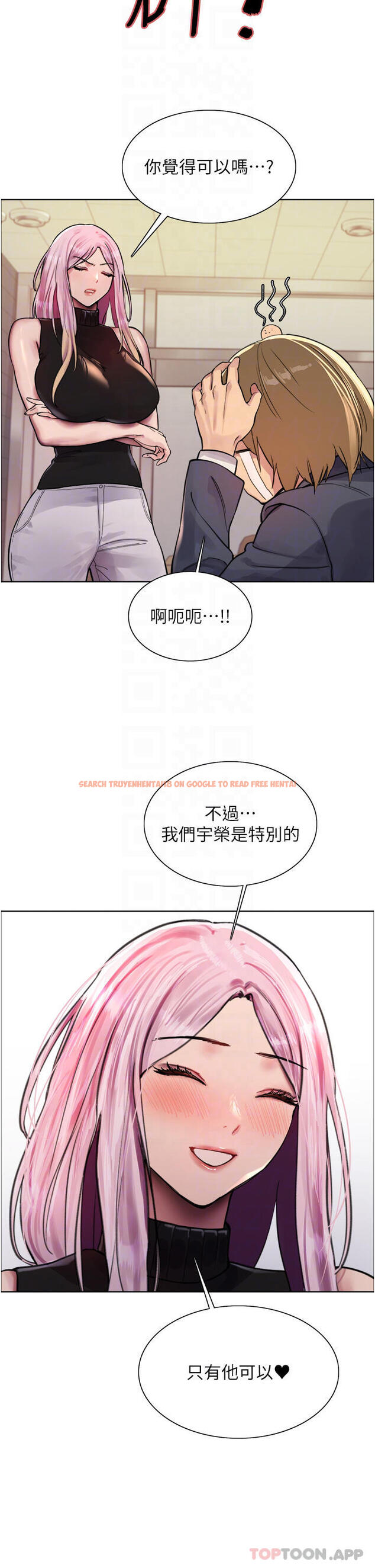 查看漫画色輪眼 - 第46話-想要主人的肉棒嗎 - www.tymanga.com中的1131968图片