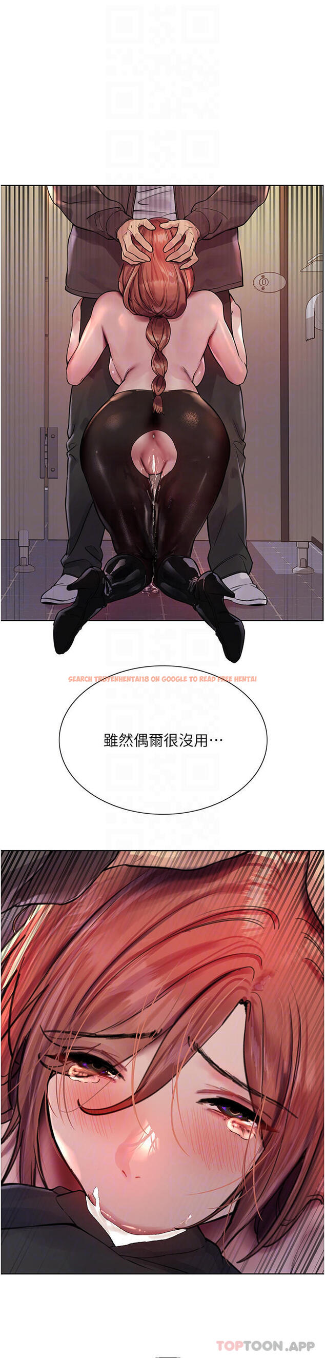 查看漫画色輪眼 - 第46話-想要主人的肉棒嗎 - www.tymanga.com中的1131970图片