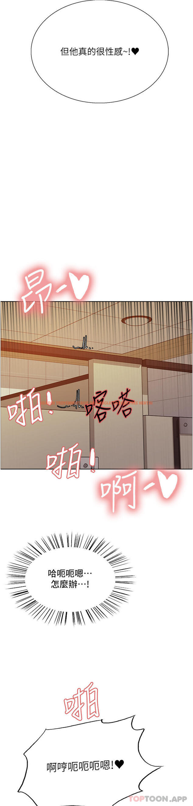 查看漫画色輪眼 - 第46話-想要主人的肉棒嗎 - www.tymanga.com中的1131971图片