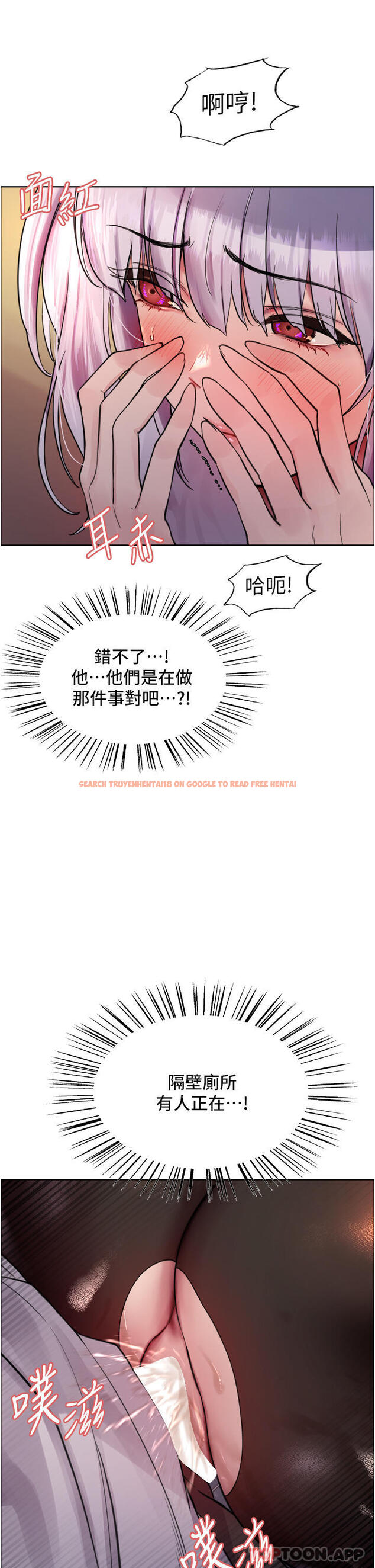 查看漫画色輪眼 - 第46話-想要主人的肉棒嗎 - www.tymanga.com中的1131973图片