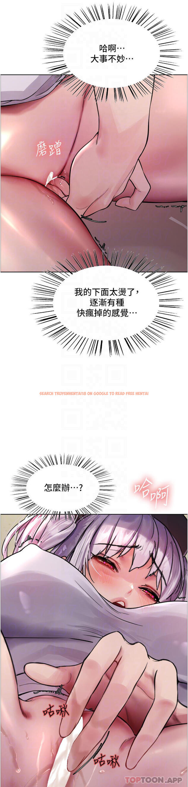 查看漫画色輪眼 - 第46話-想要主人的肉棒嗎 - www.tymanga.com中的1131976图片