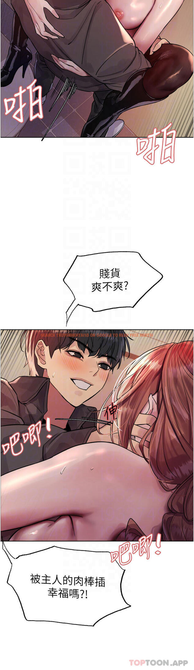 查看漫画色輪眼 - 第46話-想要主人的肉棒嗎 - www.tymanga.com中的1131978图片