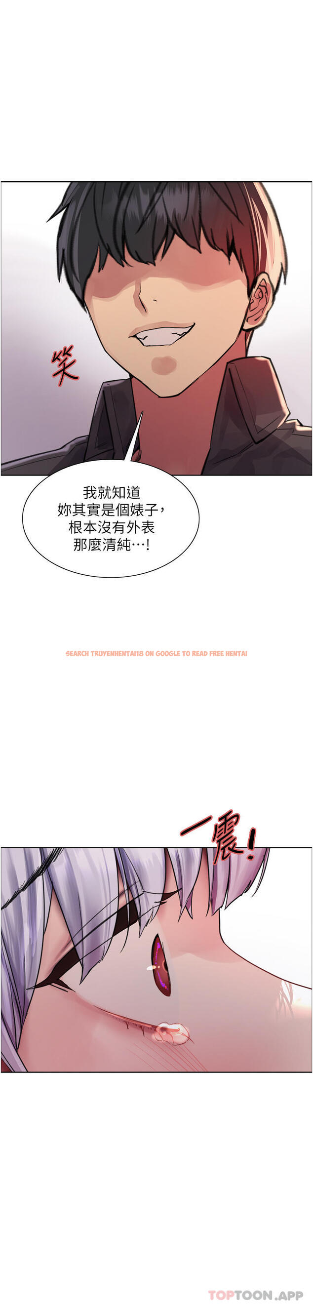 查看漫画色輪眼 - 第46話-想要主人的肉棒嗎 - www.tymanga.com中的1131983图片