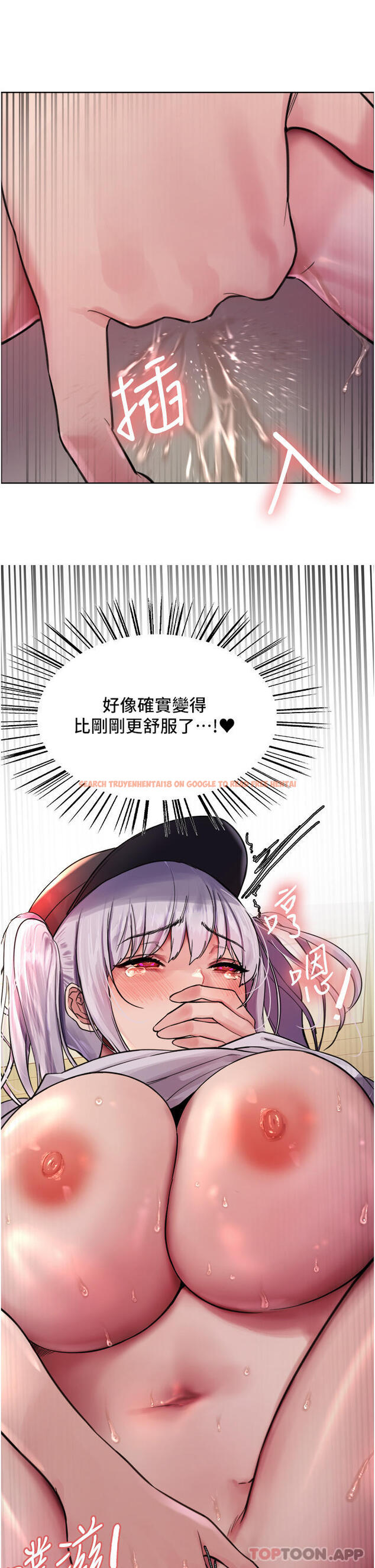 查看漫画色輪眼 - 第46話-想要主人的肉棒嗎 - www.tymanga.com中的1131989图片
