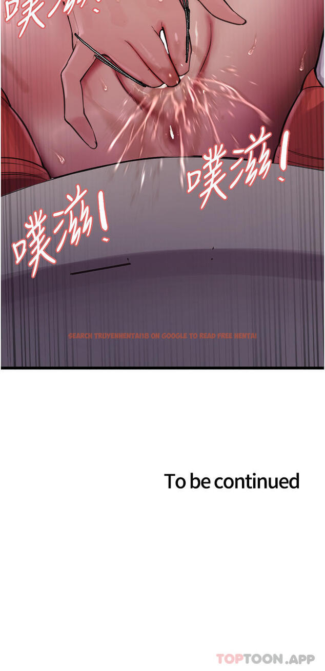 查看漫画色輪眼 - 第46話-想要主人的肉棒嗎 - www.tymanga.com中的1131990图片