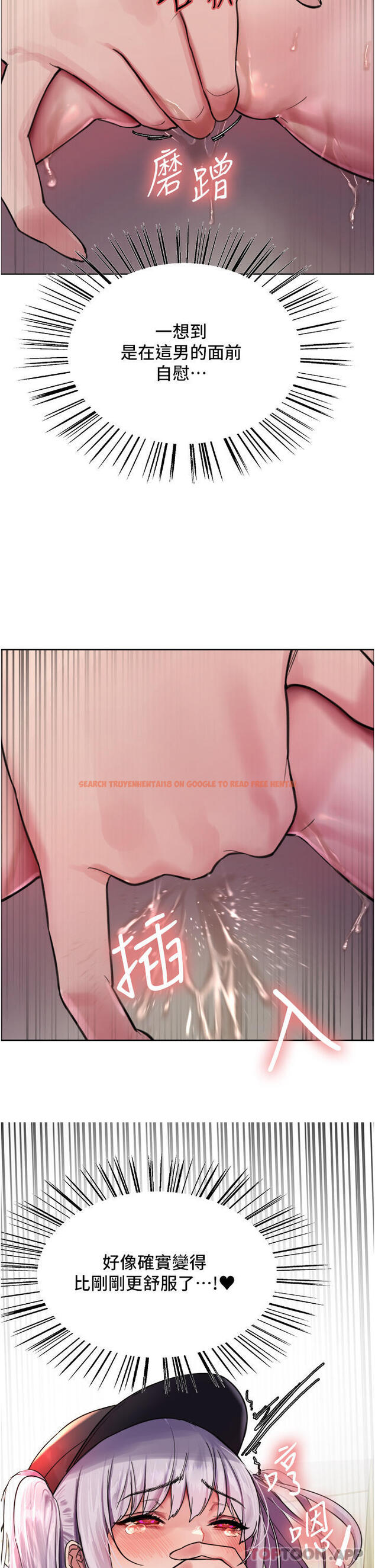 查看漫画色輪眼 - 第47話-急著被幹的母狗們 - www.tymanga.com中的1142902图片