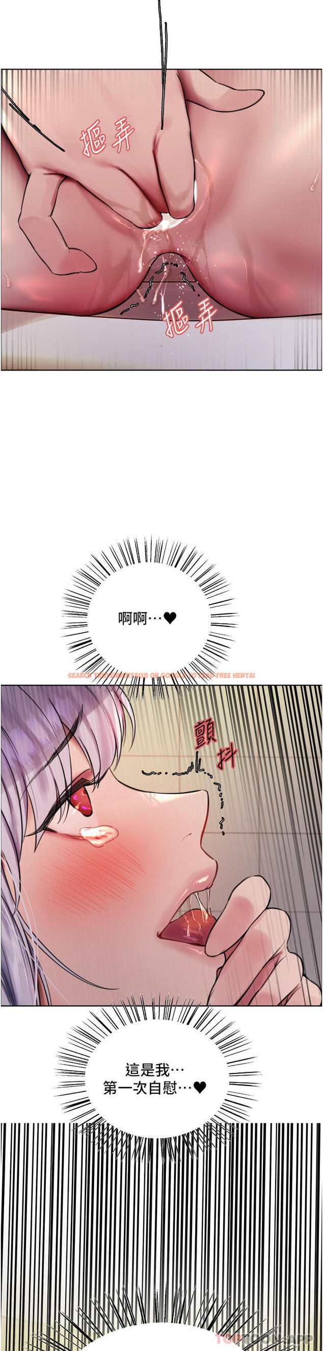 查看漫画色輪眼 - 第47話-急著被幹的母狗們 - www.tymanga.com中的1142905图片