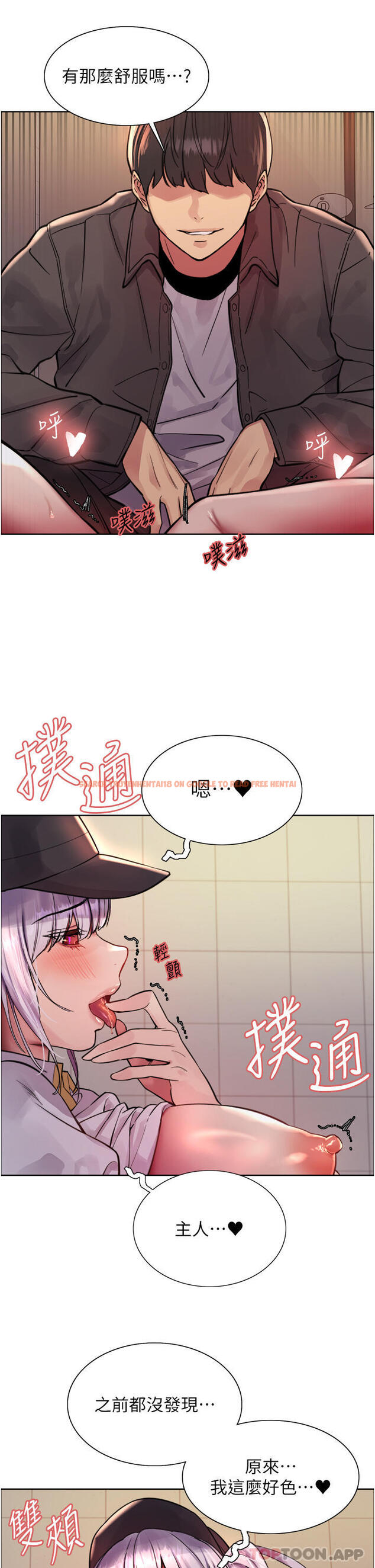 查看漫画色輪眼 - 第47話-急著被幹的母狗們 - www.tymanga.com中的1142907图片