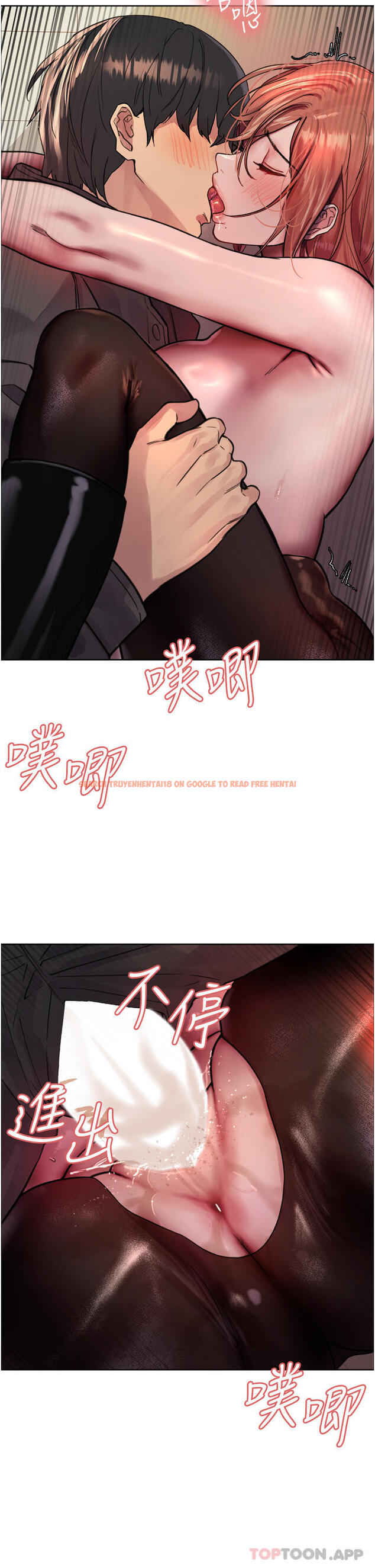查看漫画色輪眼 - 第47話-急著被幹的母狗們 - www.tymanga.com中的1142911图片