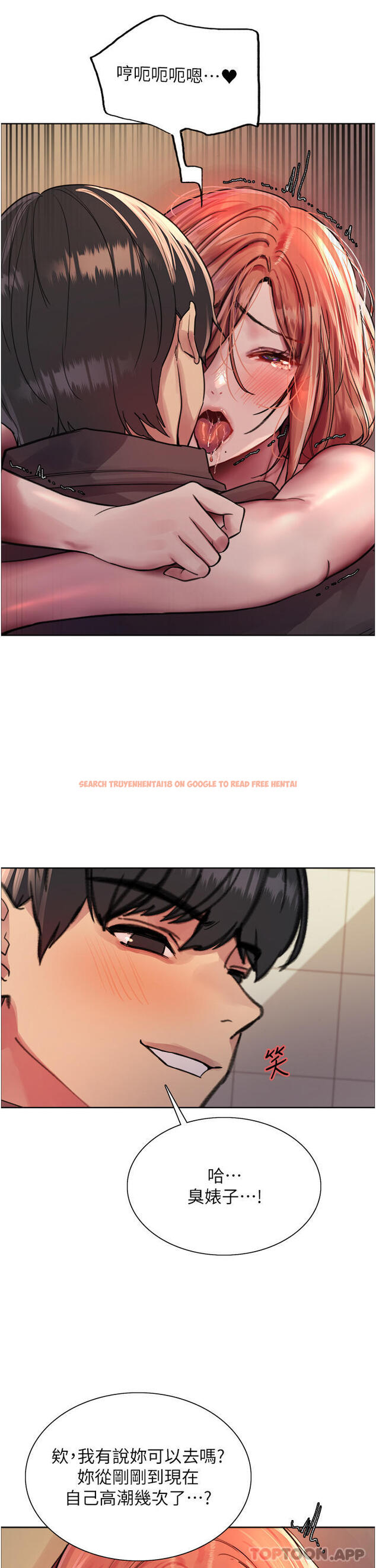 查看漫画色輪眼 - 第47話-急著被幹的母狗們 - www.tymanga.com中的1142914图片