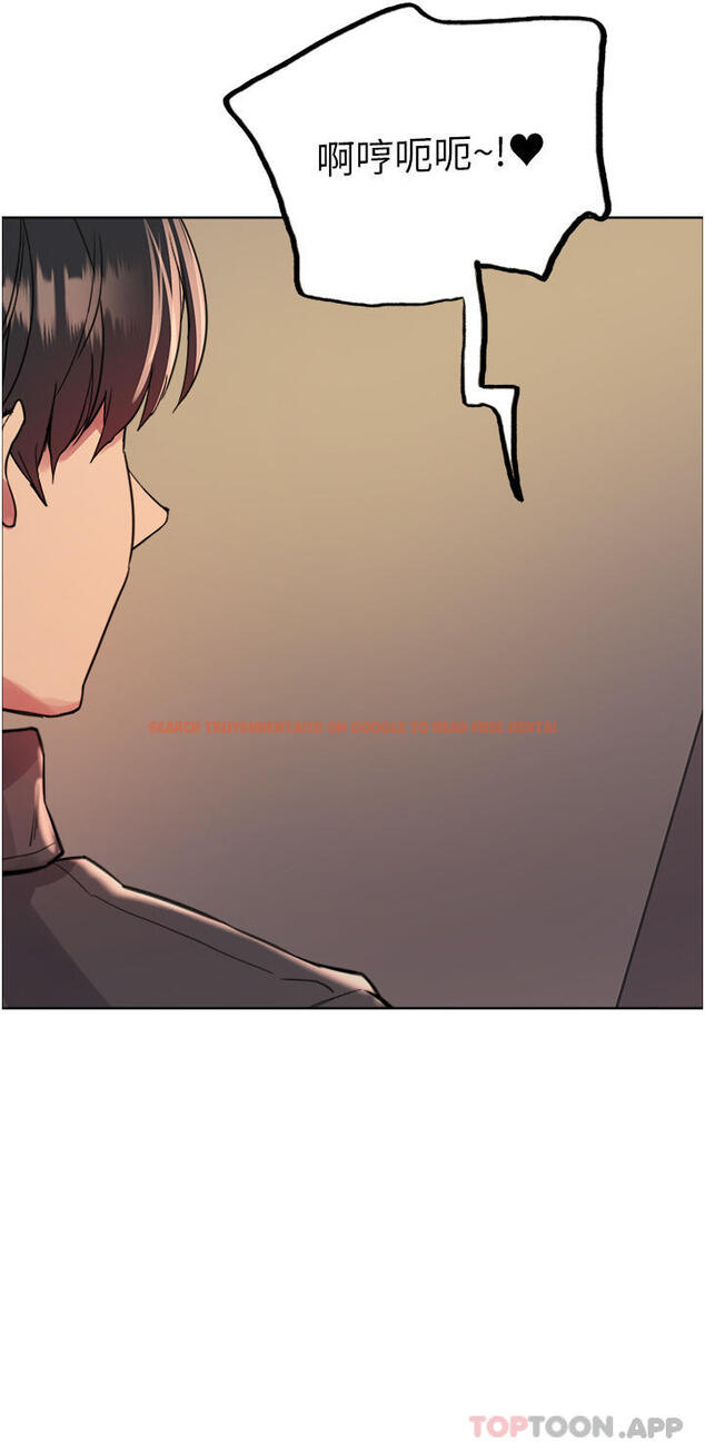 查看漫画色輪眼 - 第47話-急著被幹的母狗們 - www.tymanga.com中的1142918图片