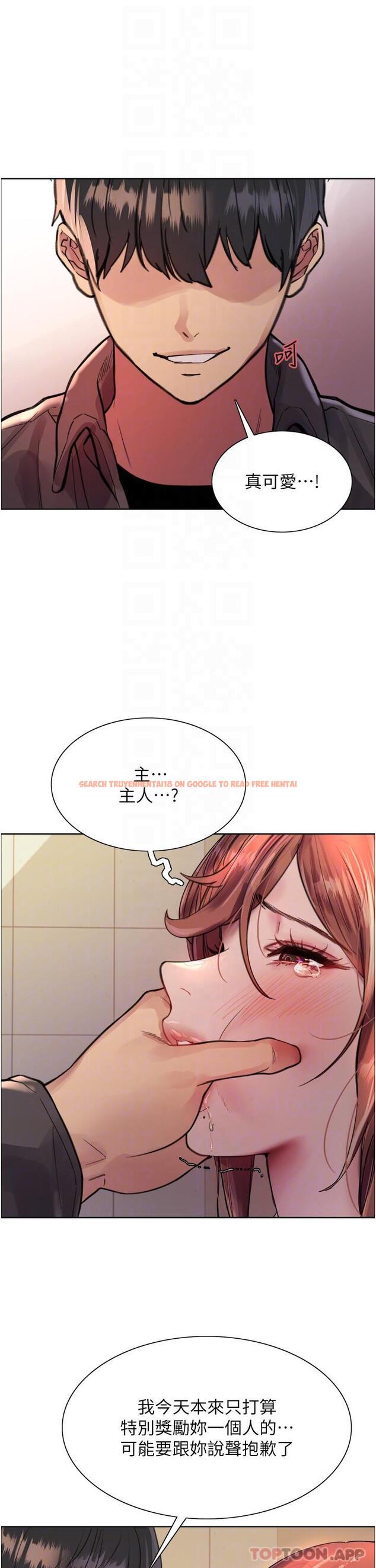 查看漫画色輪眼 - 第47話-急著被幹的母狗們 - www.tymanga.com中的1142922图片