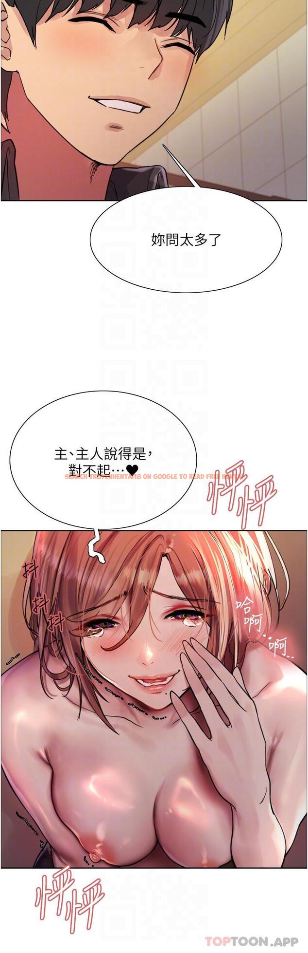 查看漫画色輪眼 - 第47話-急著被幹的母狗們 - www.tymanga.com中的1142924图片