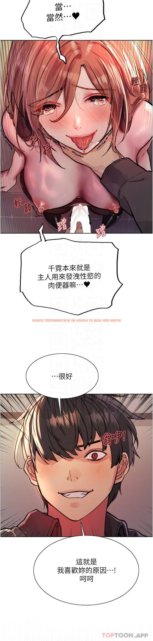 查看漫画色輪眼 - 第47話-急著被幹的母狗們 - www.tymanga.com中的1142926图片