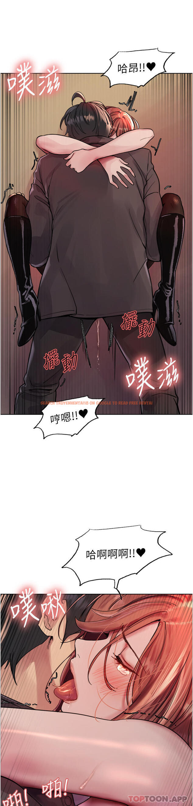 查看漫画色輪眼 - 第47話-急著被幹的母狗們 - www.tymanga.com中的1142934图片