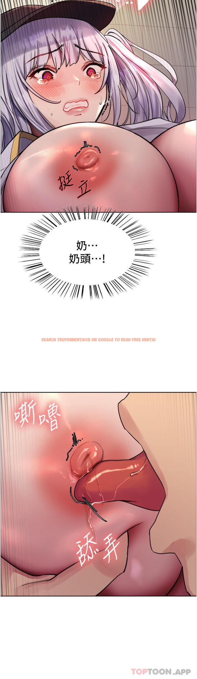 查看漫画色輪眼 - 第47話-急著被幹的母狗們 - www.tymanga.com中的1142939图片