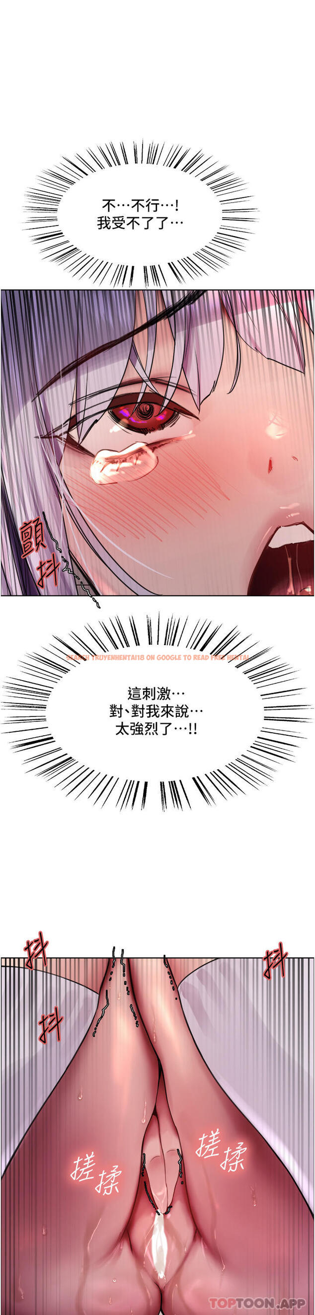 查看漫画色輪眼 - 第47話-急著被幹的母狗們 - www.tymanga.com中的1142940图片