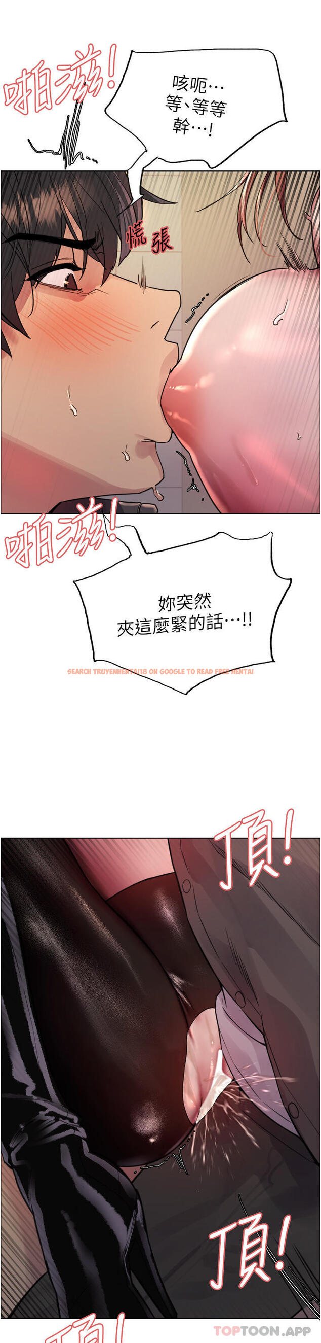 查看漫画色輪眼 - 第47話-急著被幹的母狗們 - www.tymanga.com中的1142943图片