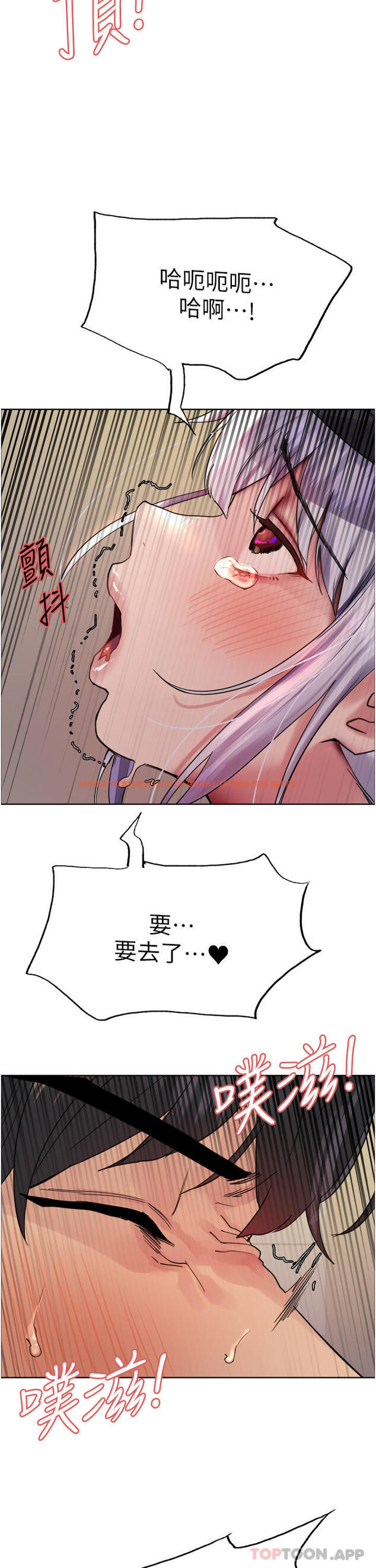 查看漫画色輪眼 - 第47話-急著被幹的母狗們 - www.tymanga.com中的1142944图片